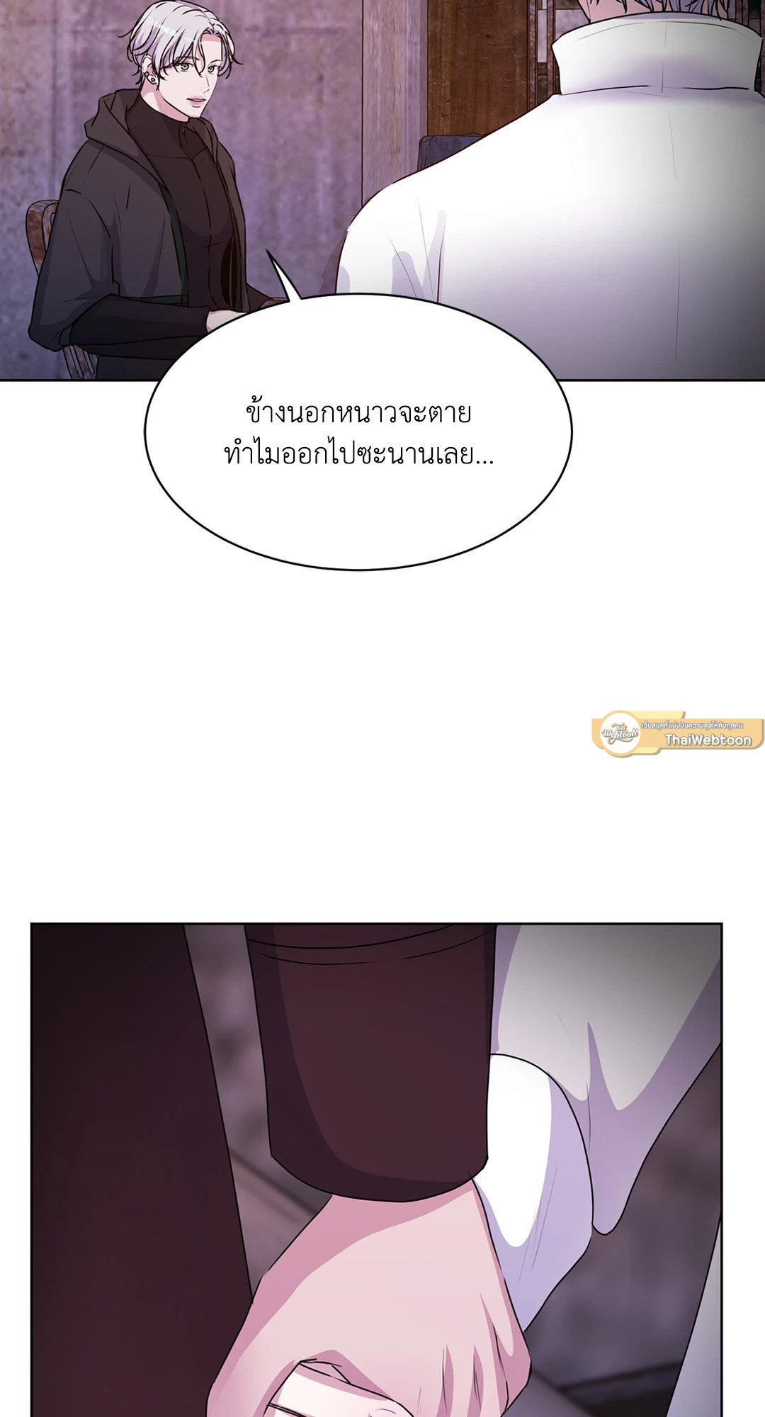 หน้า 92
