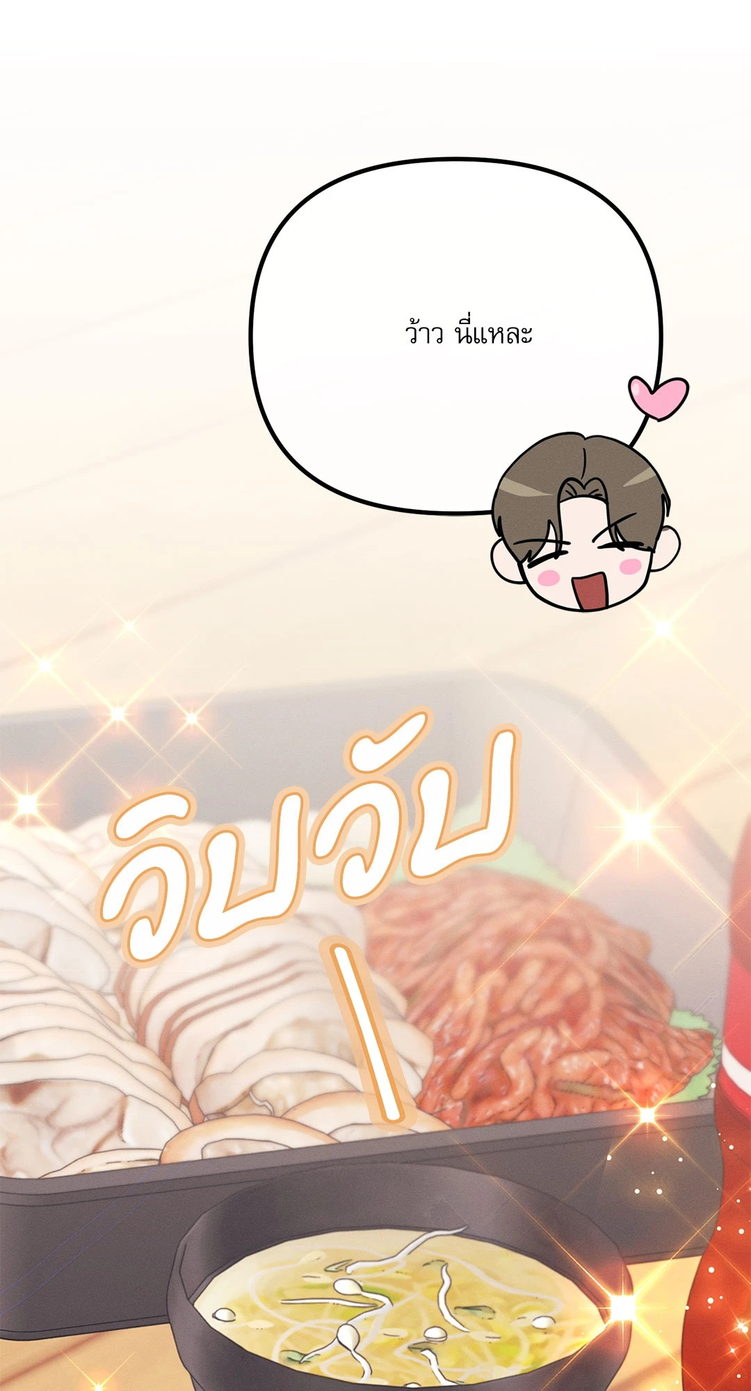 หน้า 105