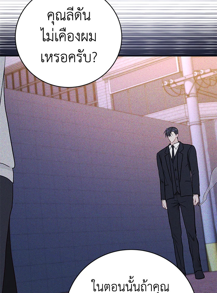 หน้า 75
