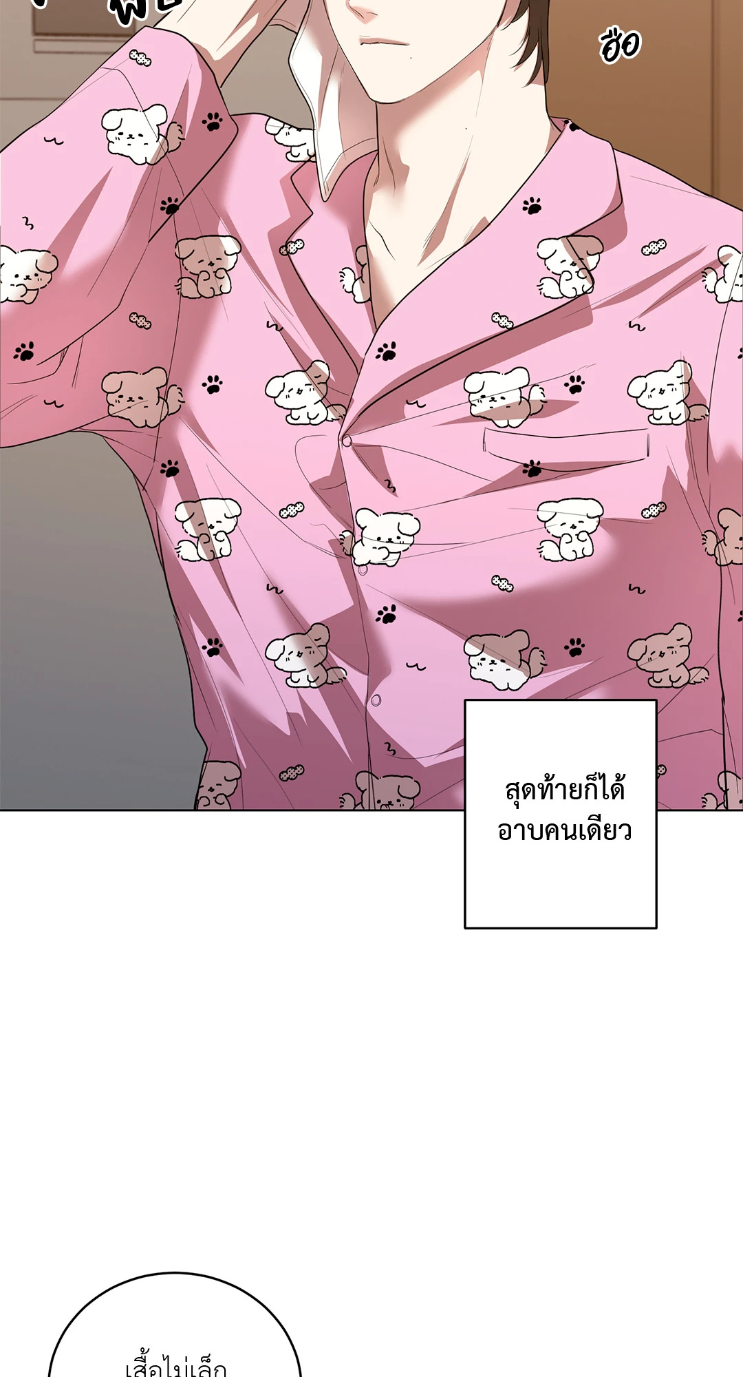 หน้า 32