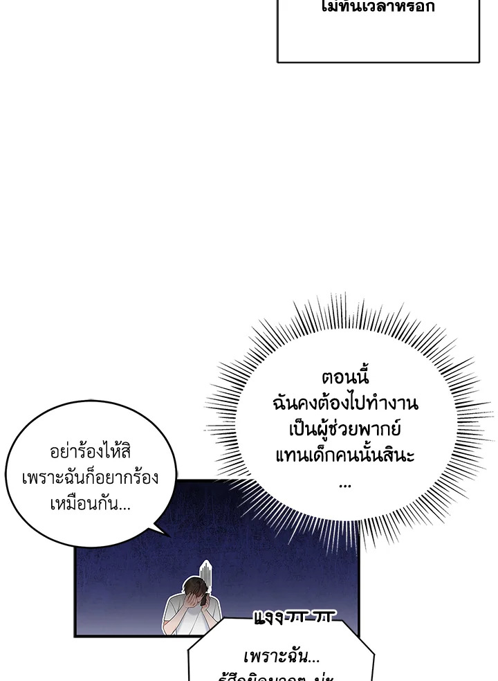 หน้า 69