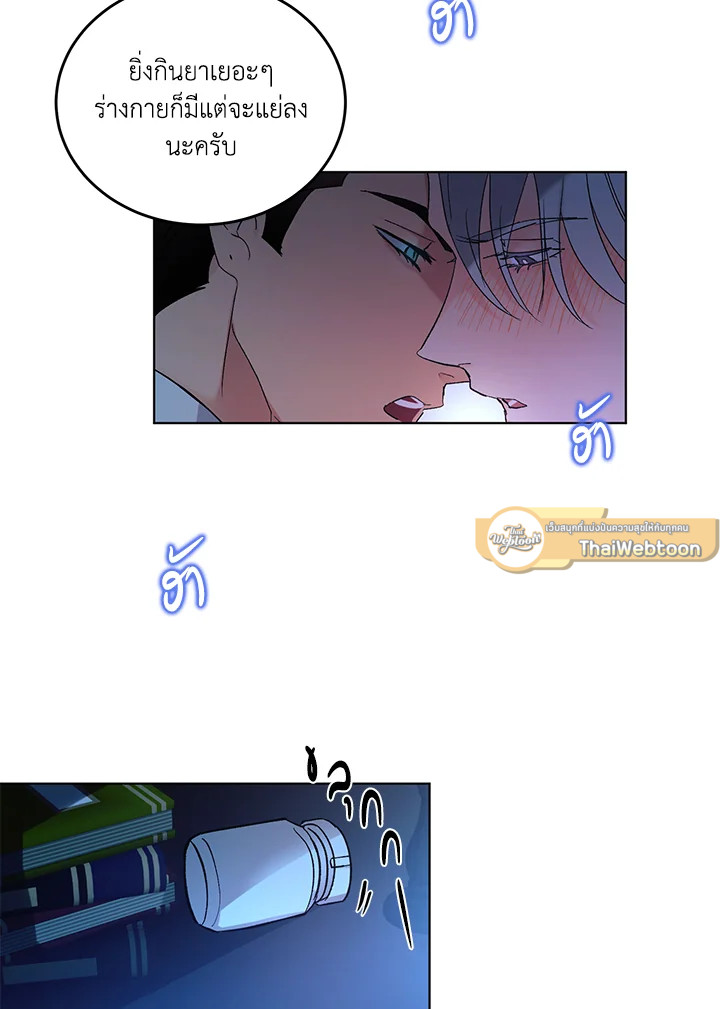 หน้า 67
