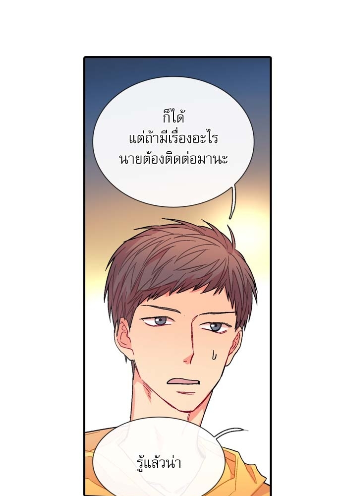 หน้า 66