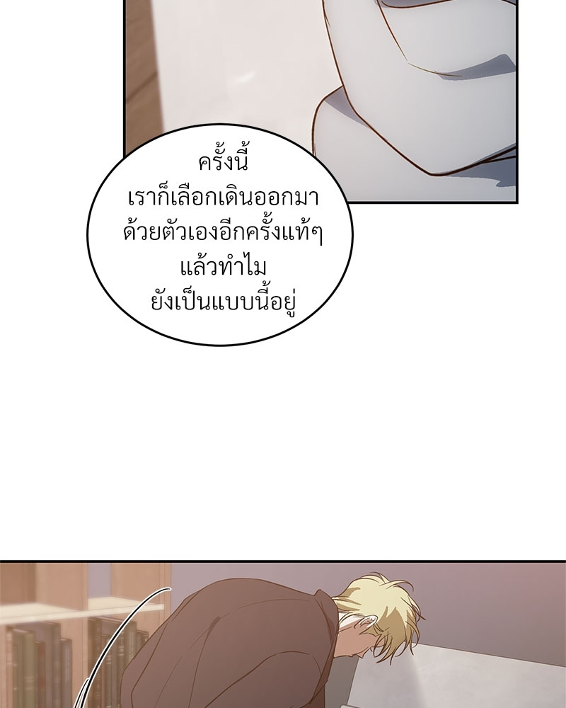 หน้า 81