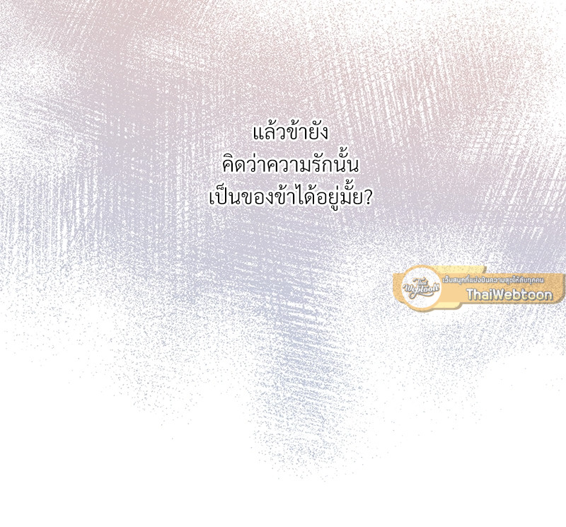 หน้า 93