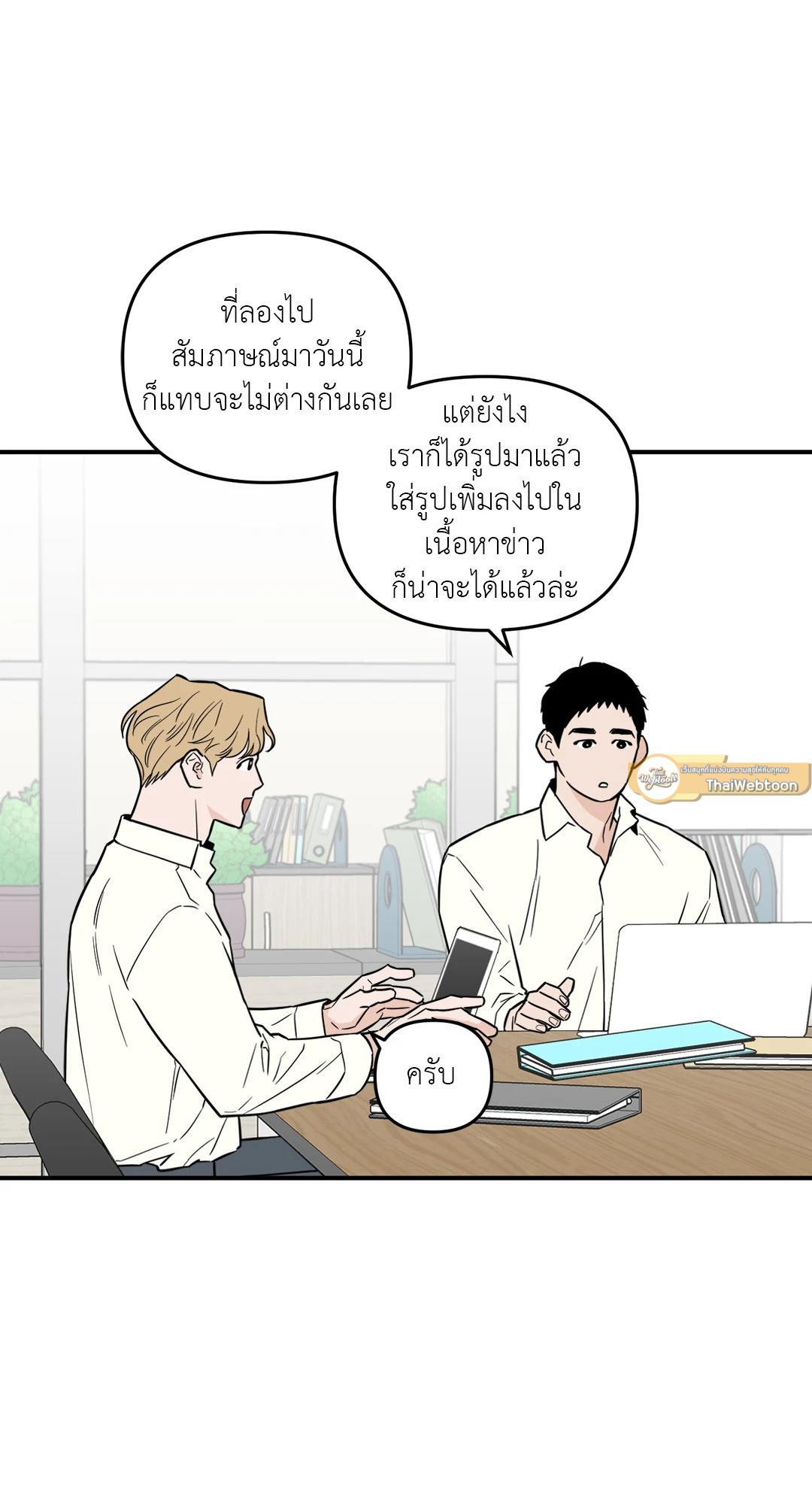 หน้า 23