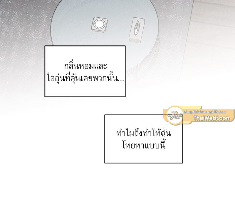หน้า 79