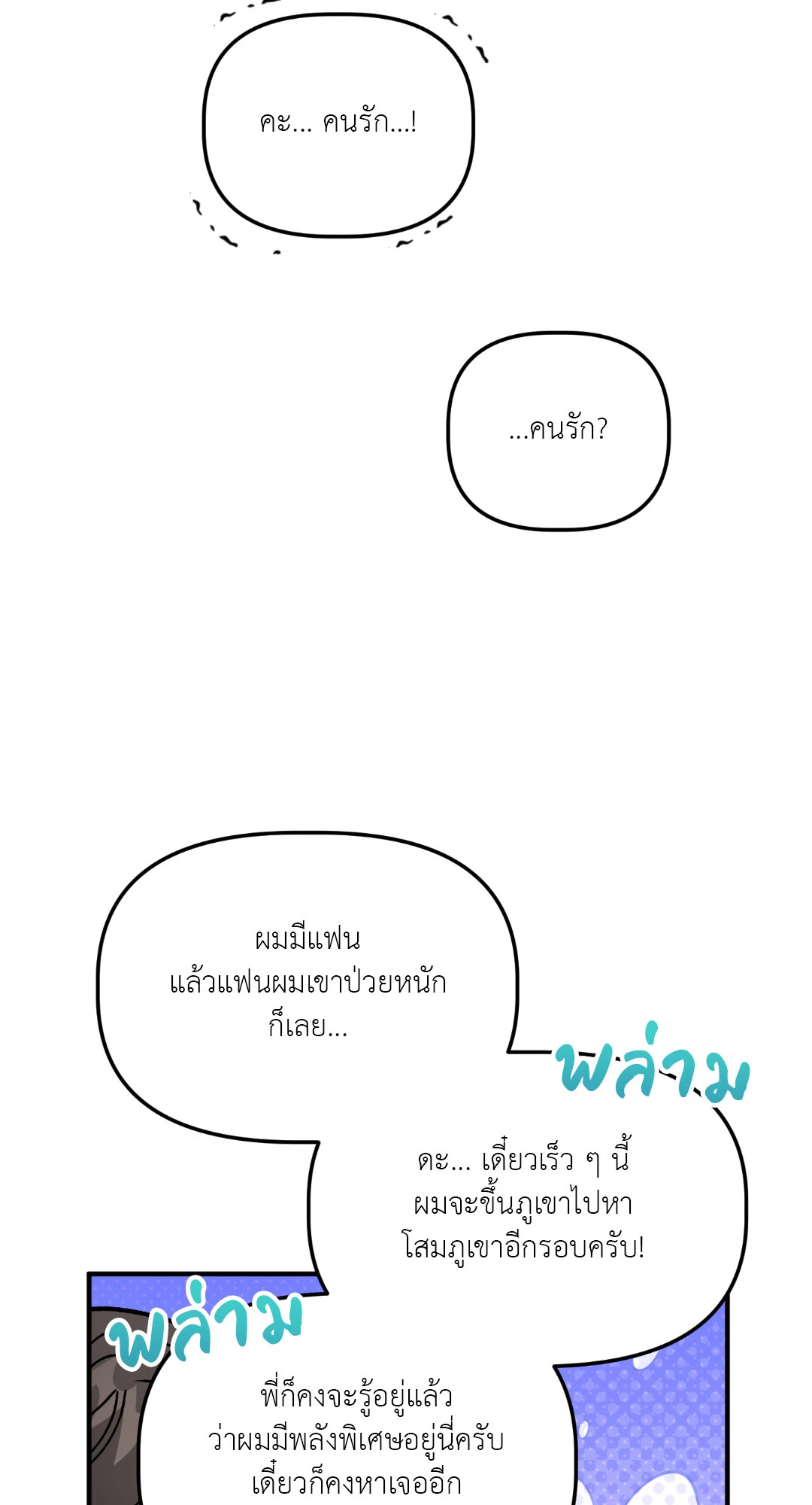 หน้า 63