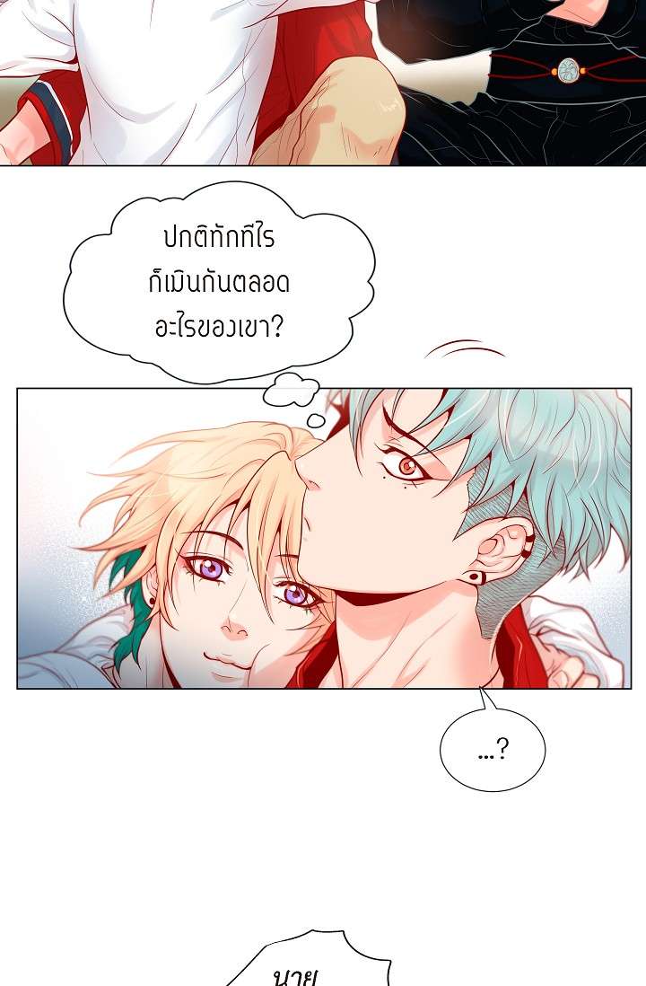 หน้า 21