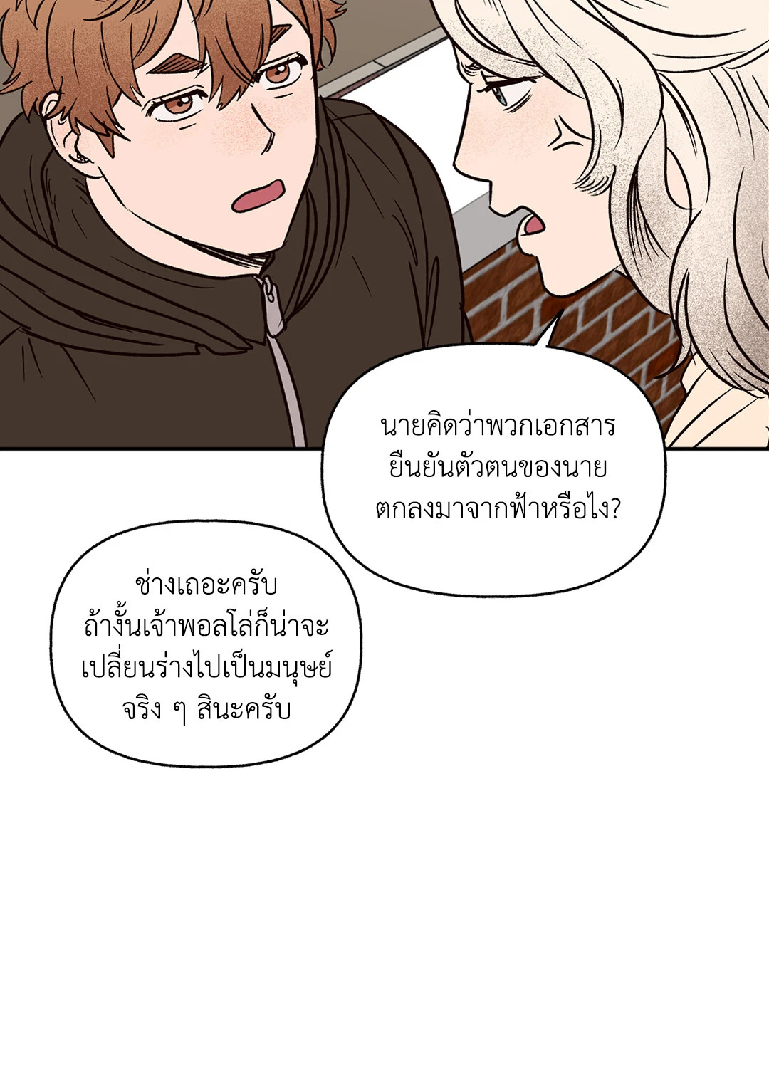 หน้า 56