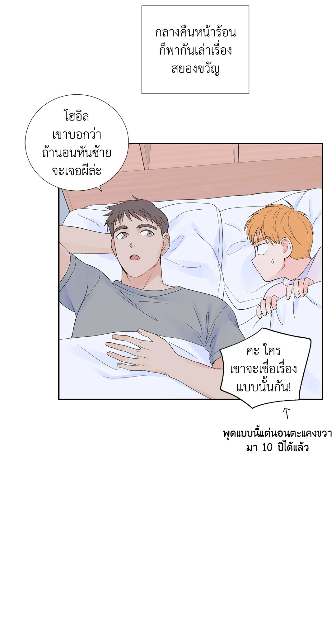 หน้า 69