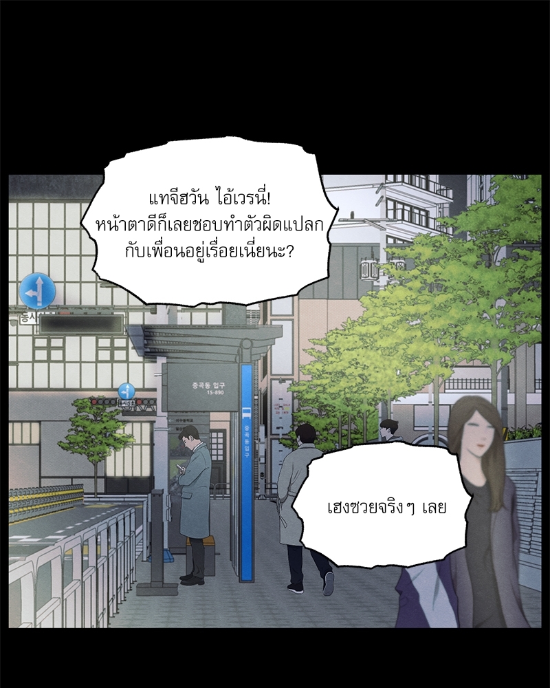 หน้า 87