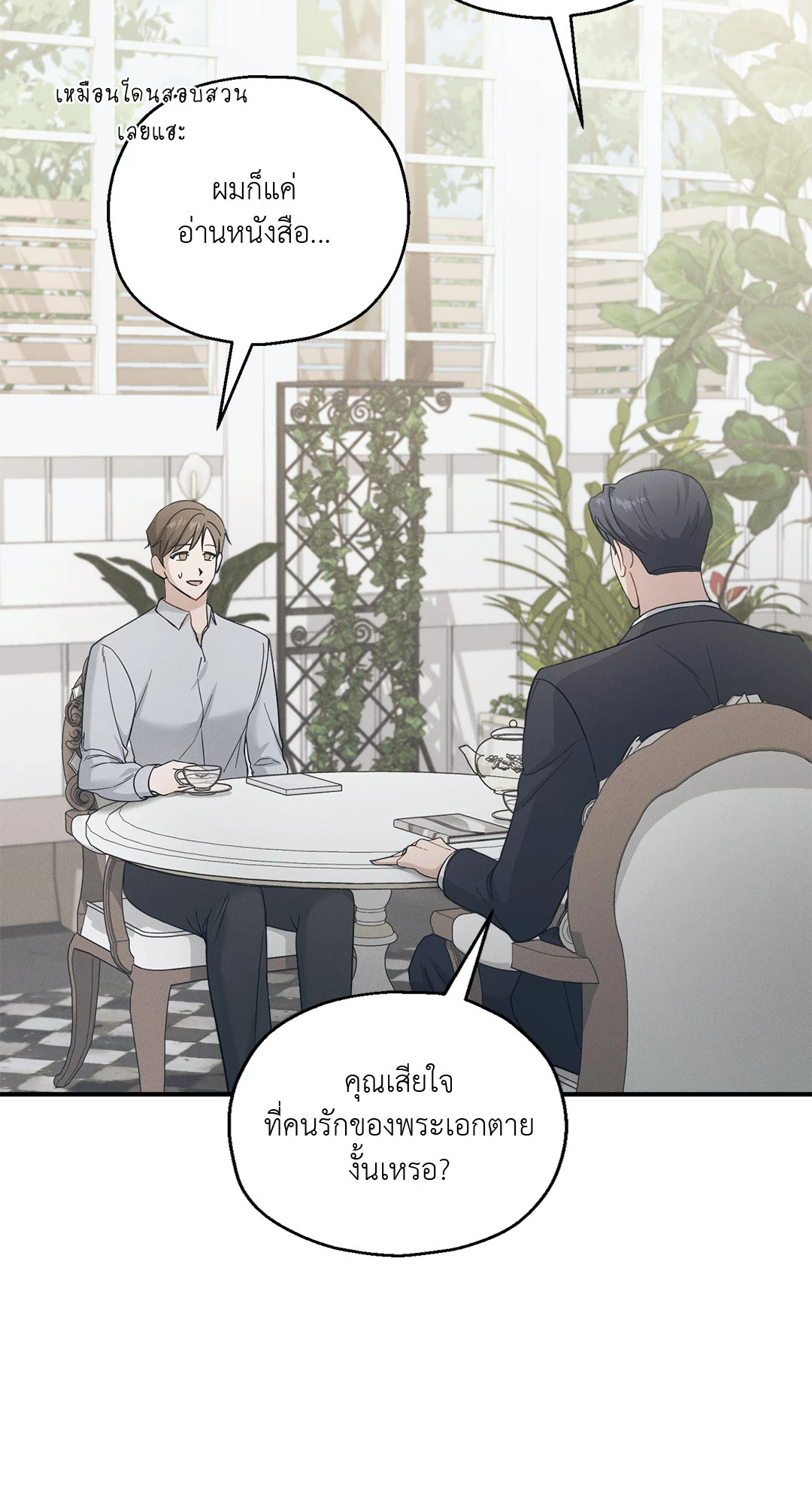 หน้า 63