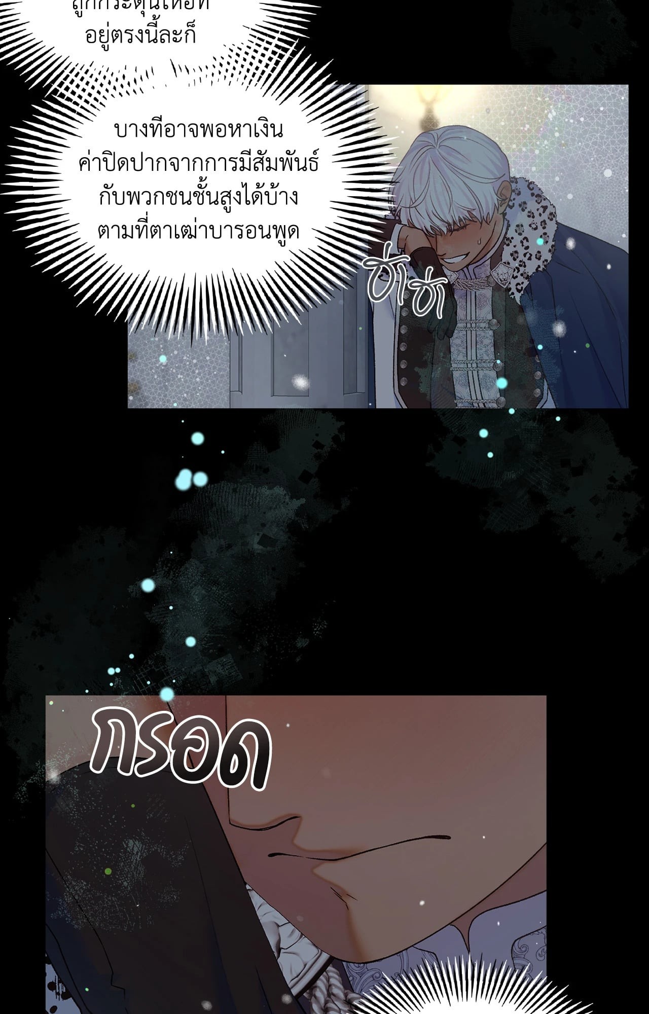 หน้า 54