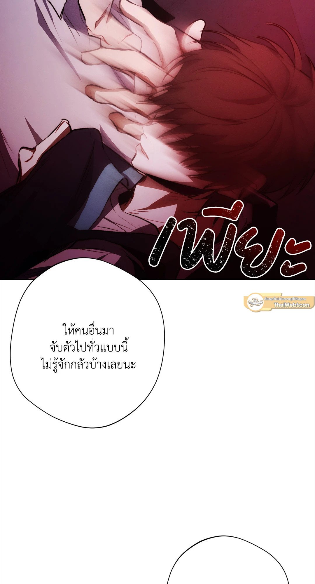 หน้า 93