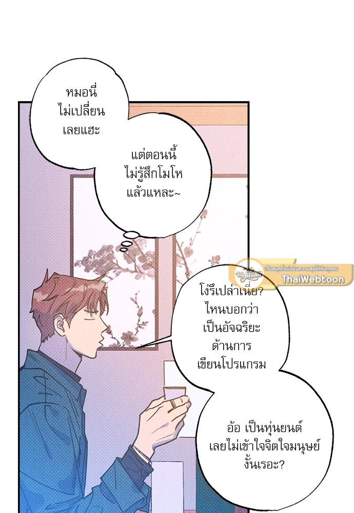 หน้า 80