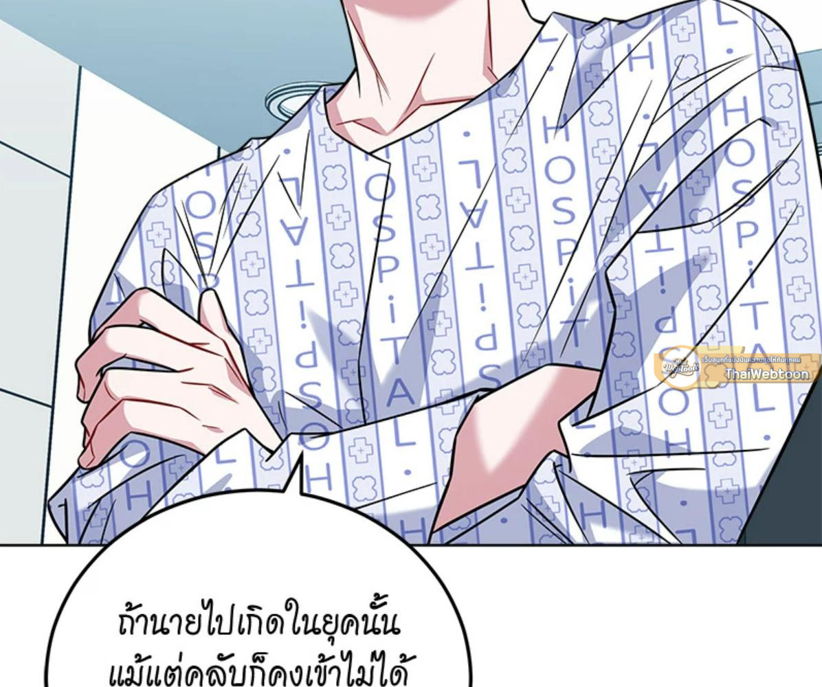 หน้า 137