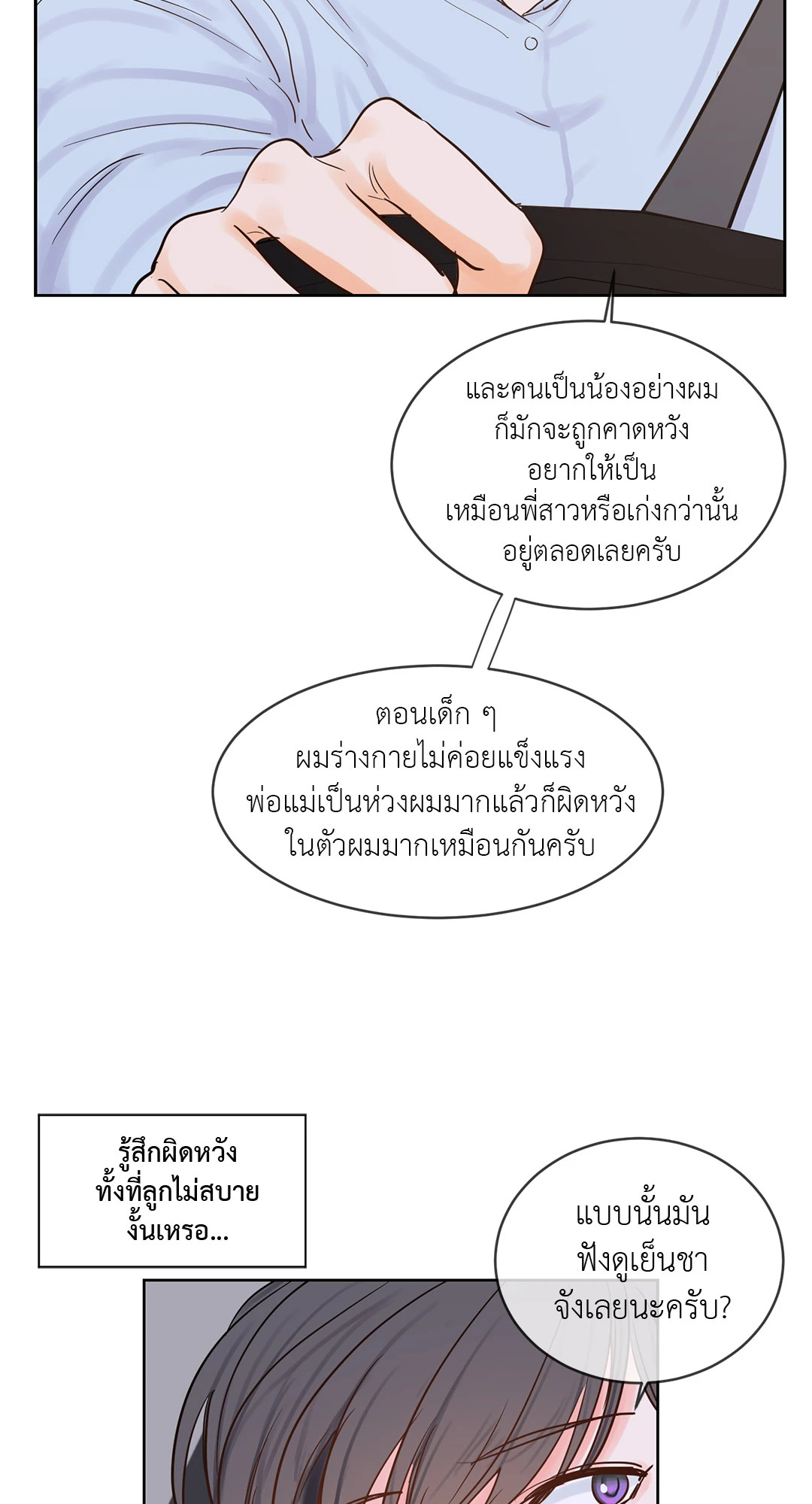 หน้า 30