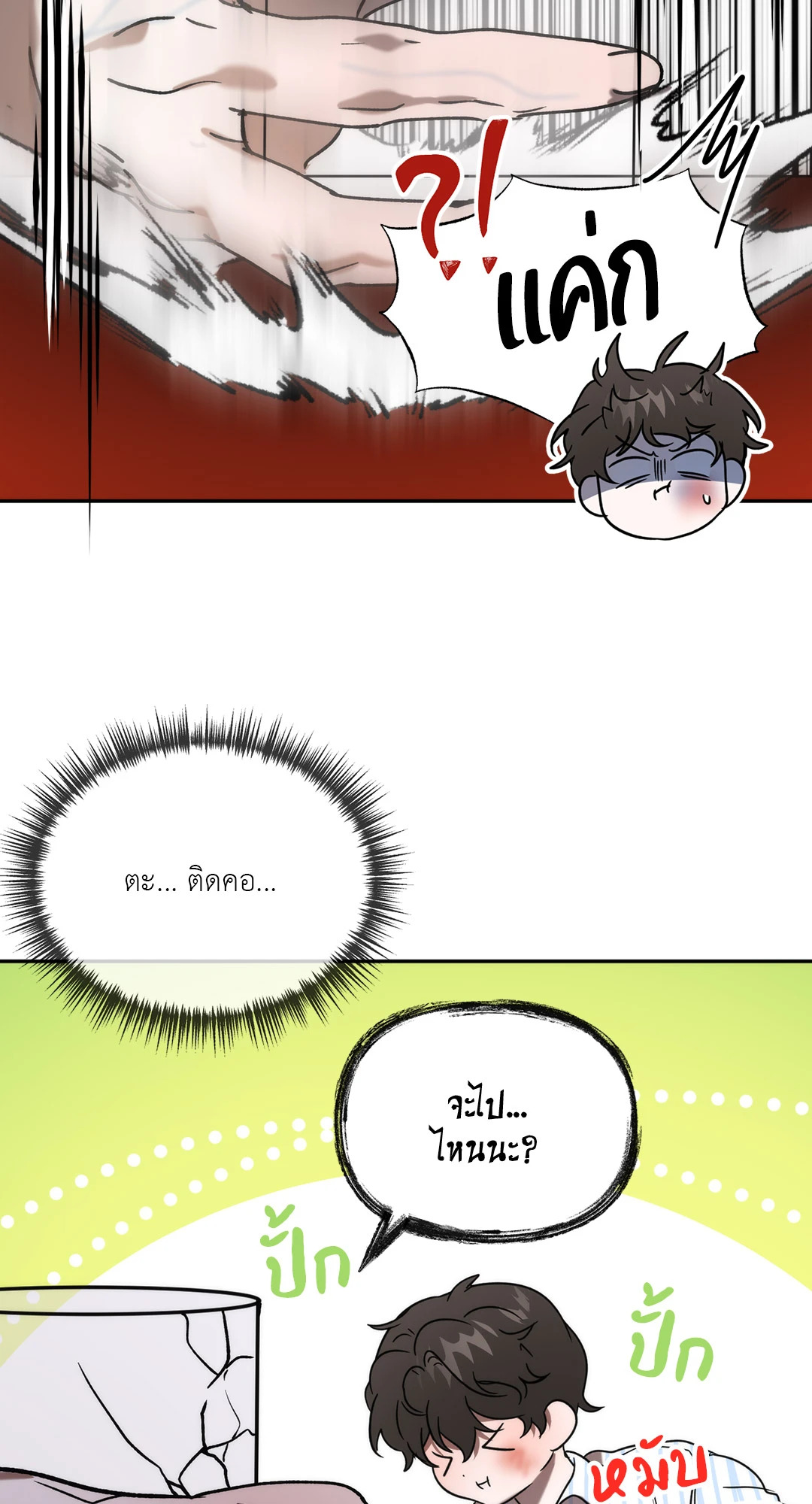 หน้า 41