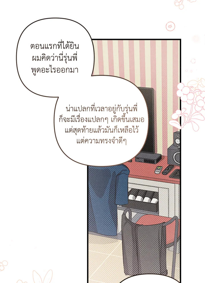 หน้า 81