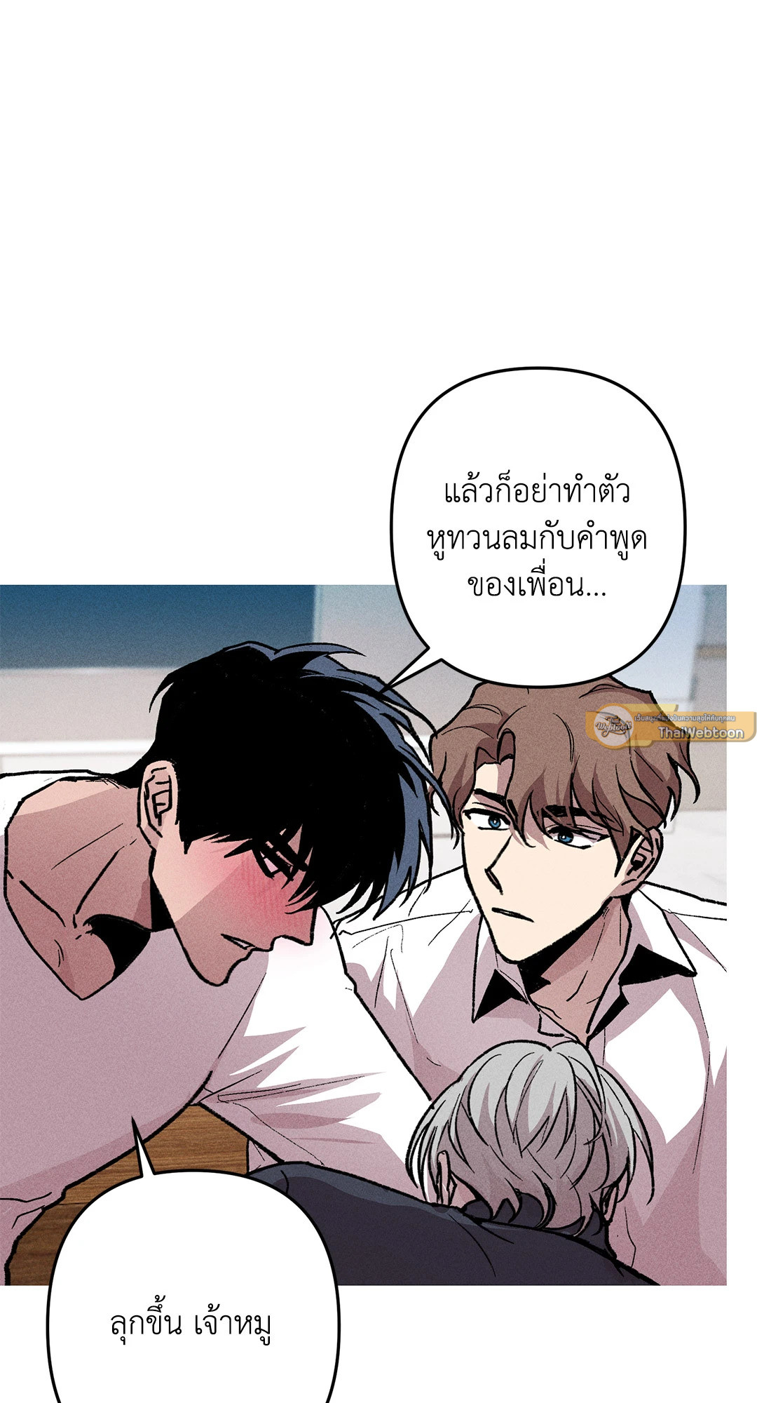 หน้า 57