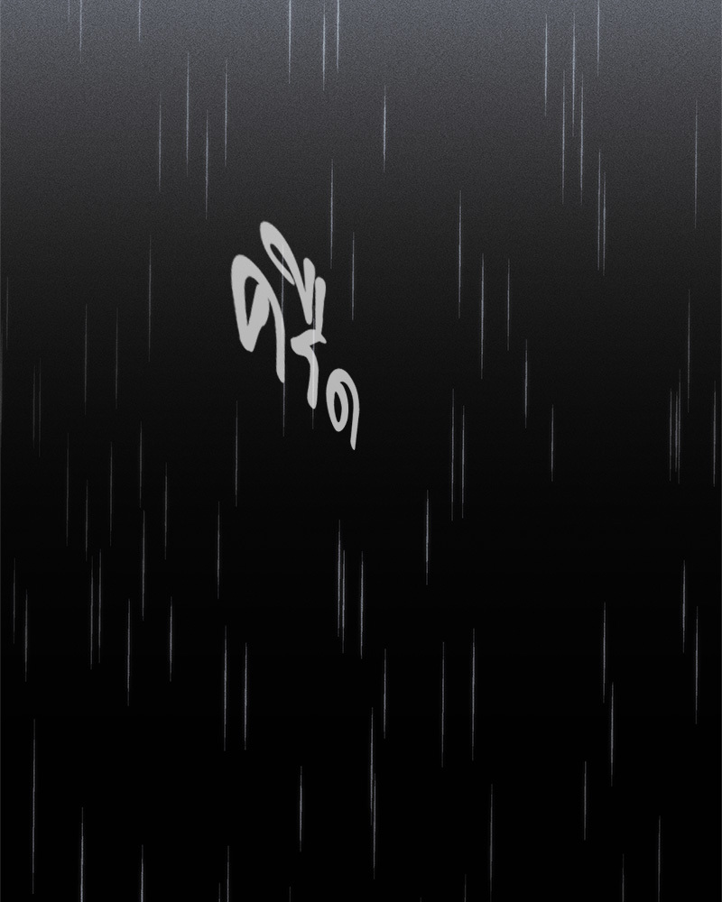 หน้า 123
