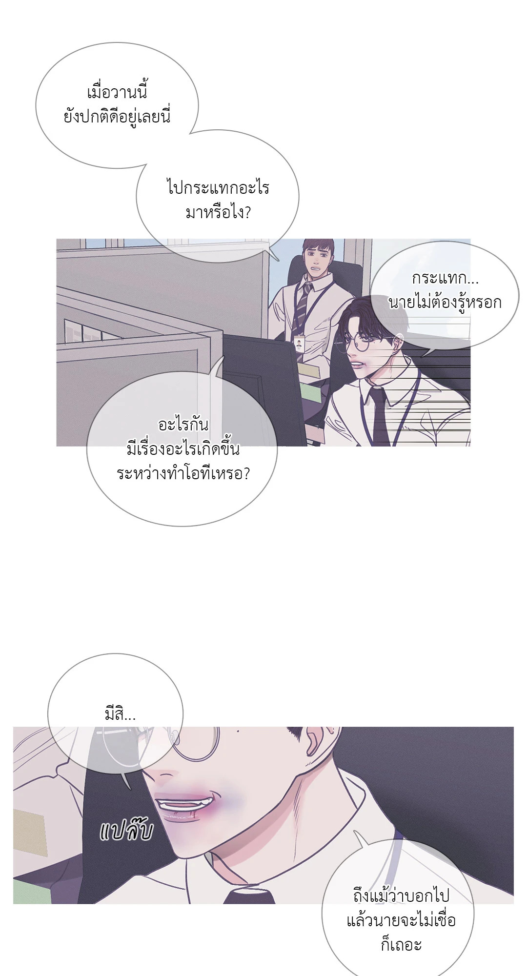 หน้า 31