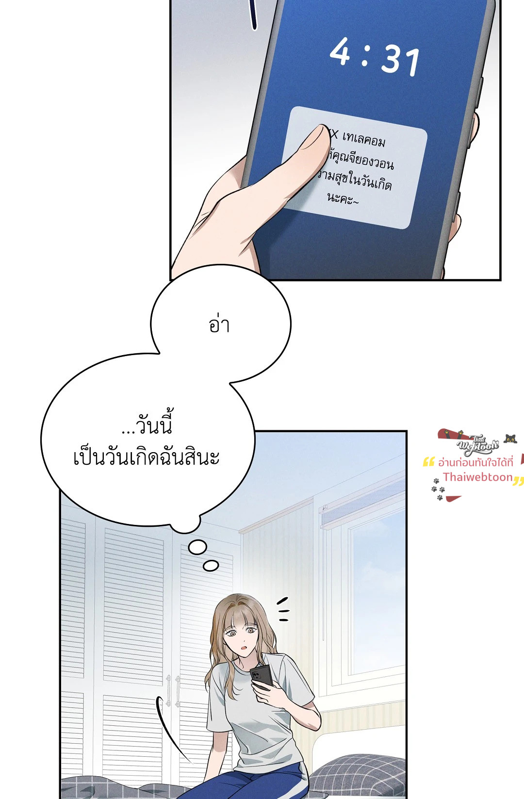 หน้า 55