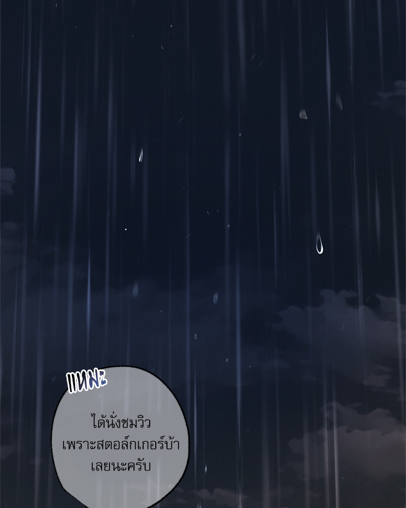 หน้า 104