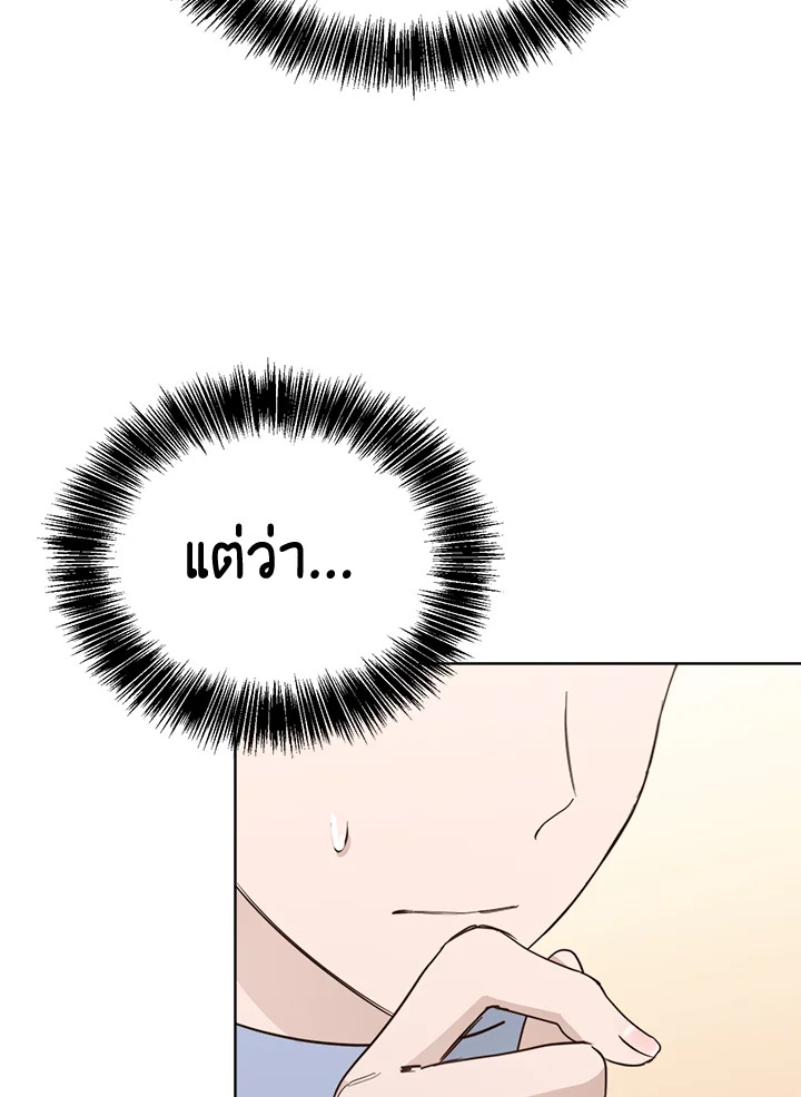 หน้า 113