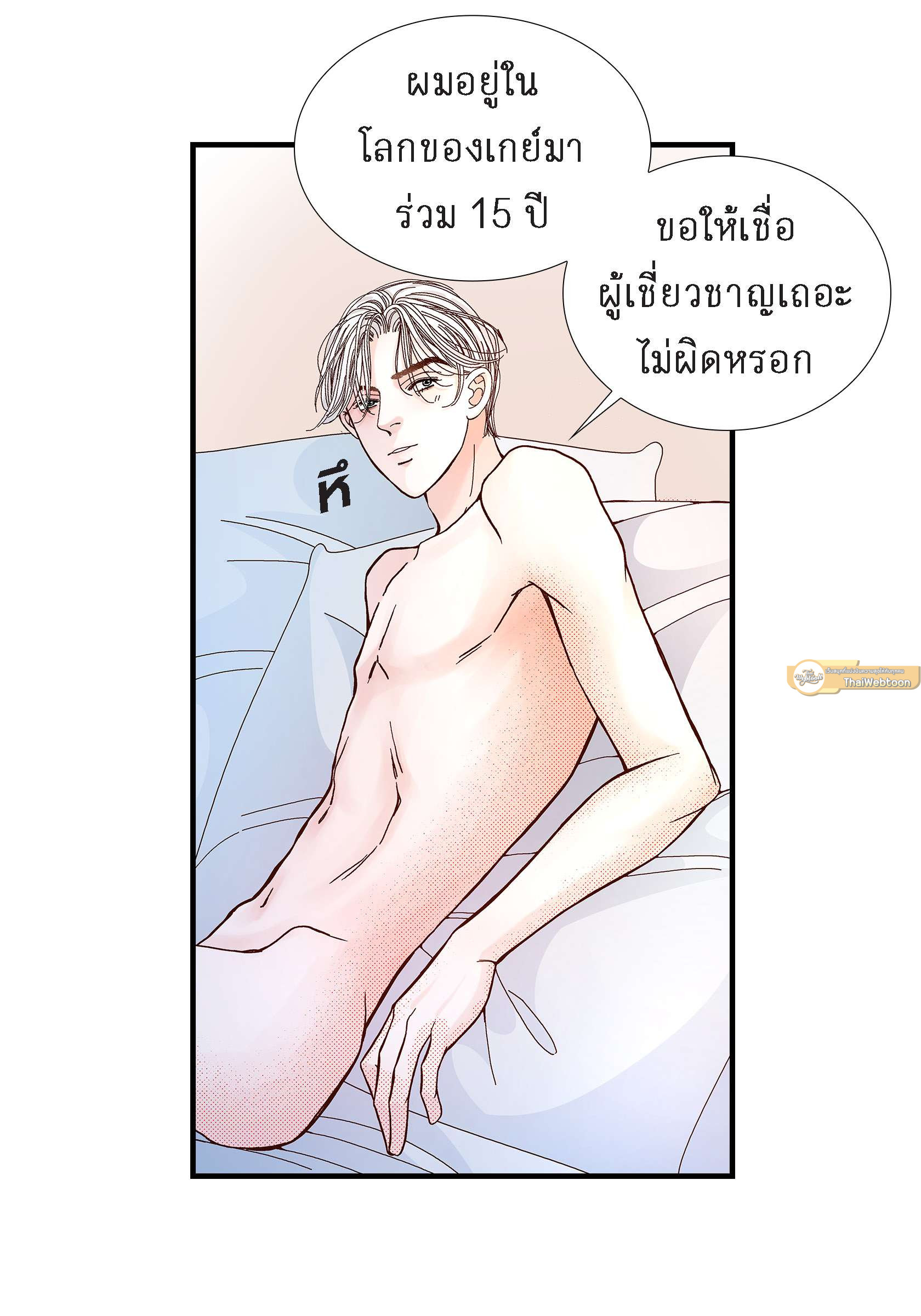หน้า 37