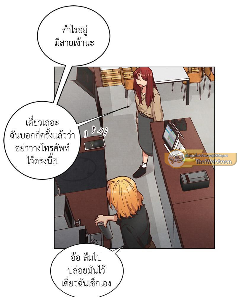 หน้า 52