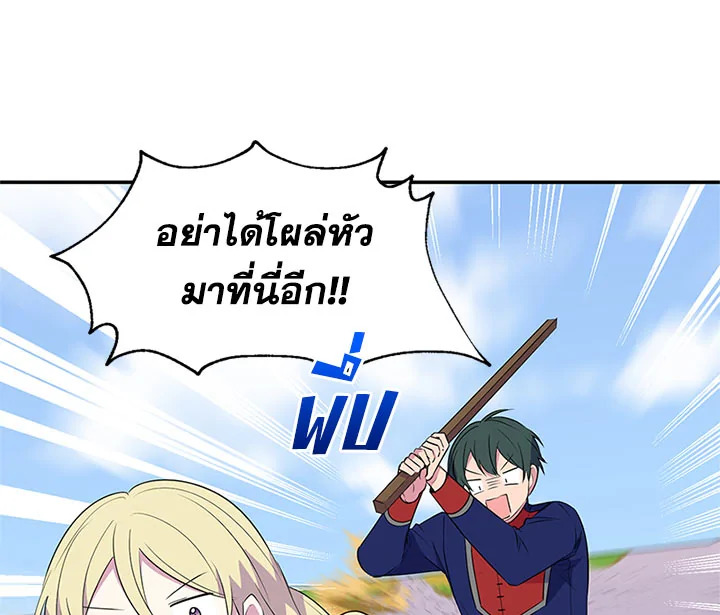 หน้า 104