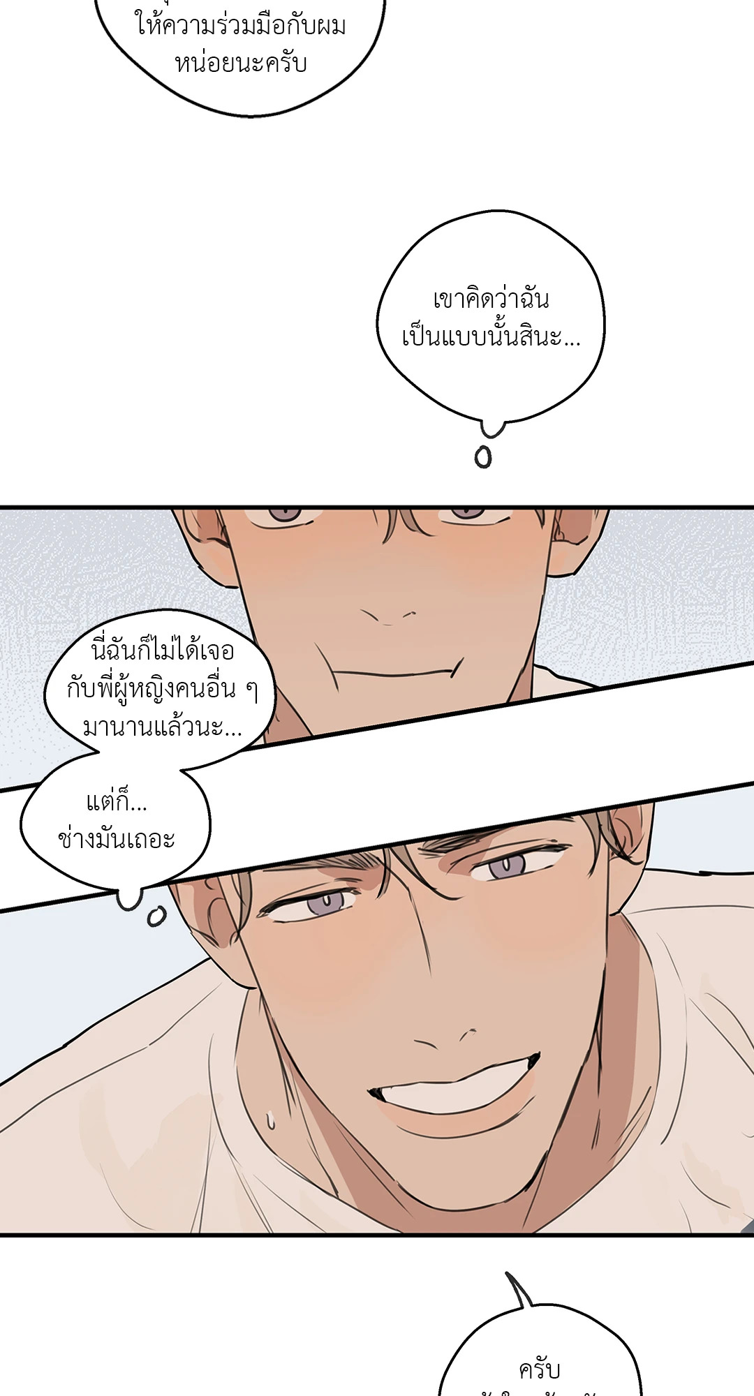 หน้า 55