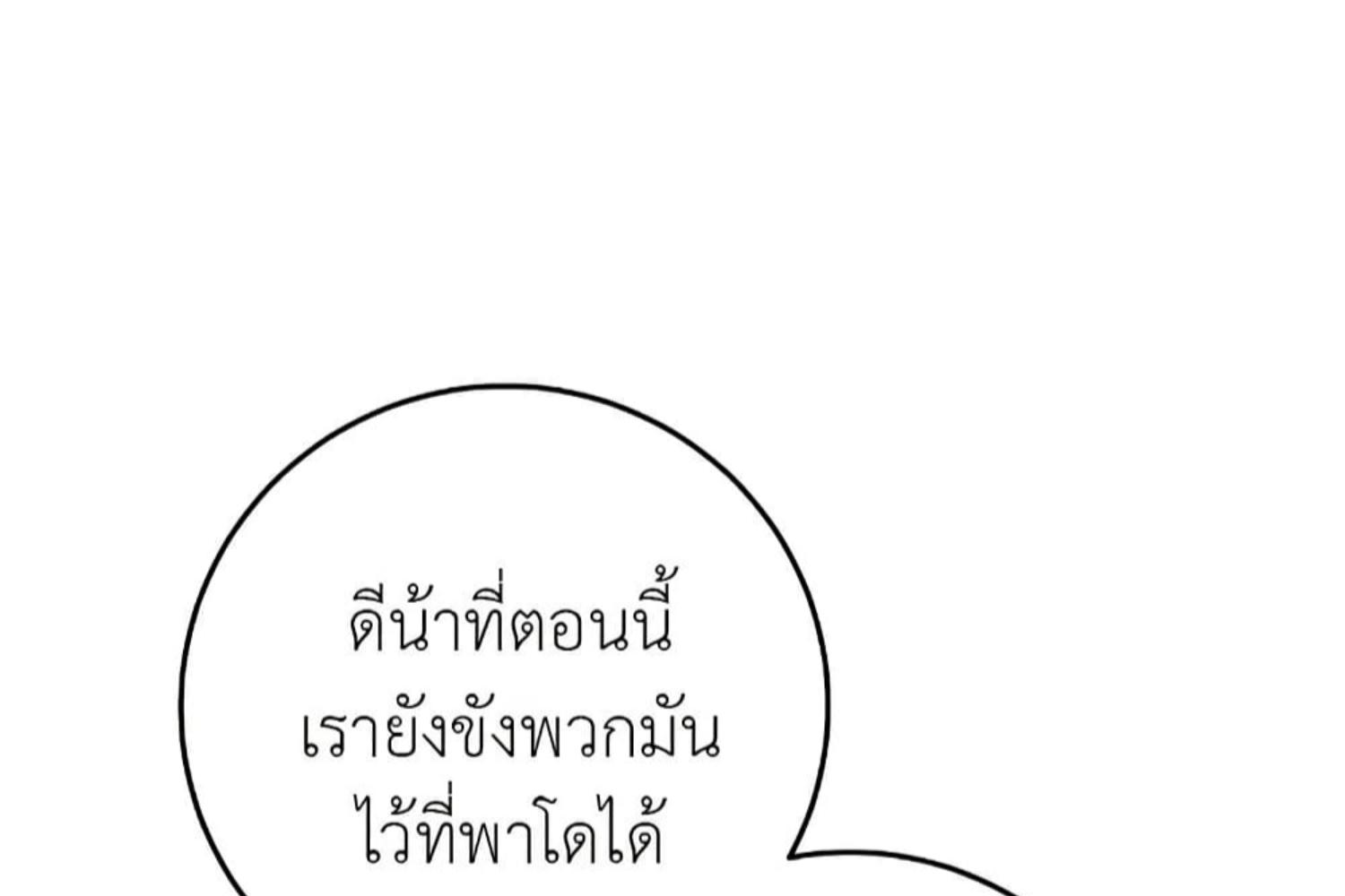 หน้า 161