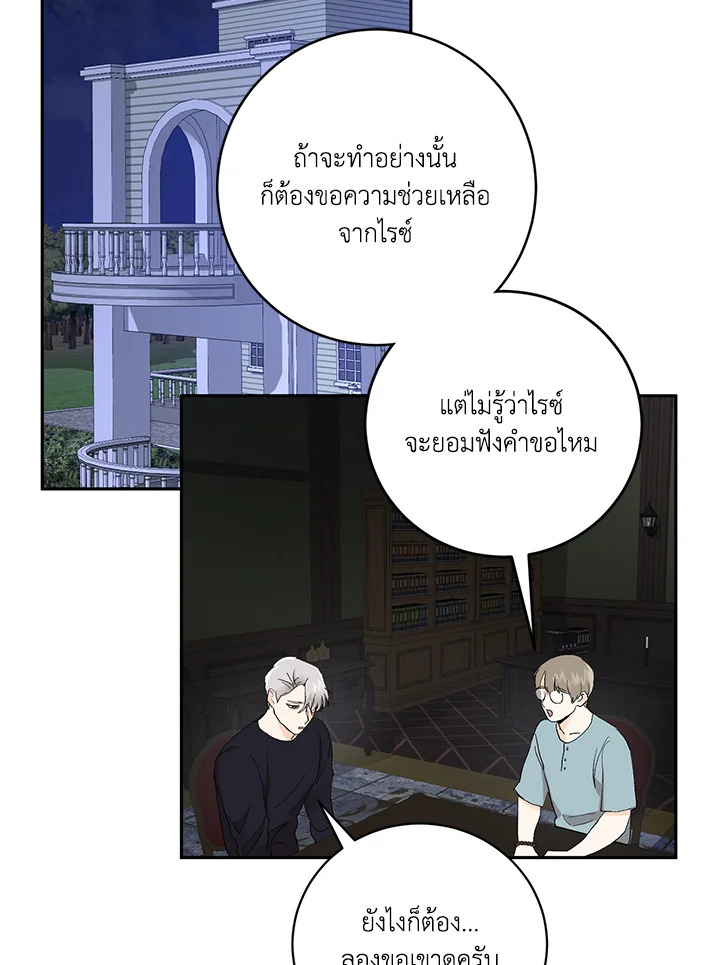หน้า 49