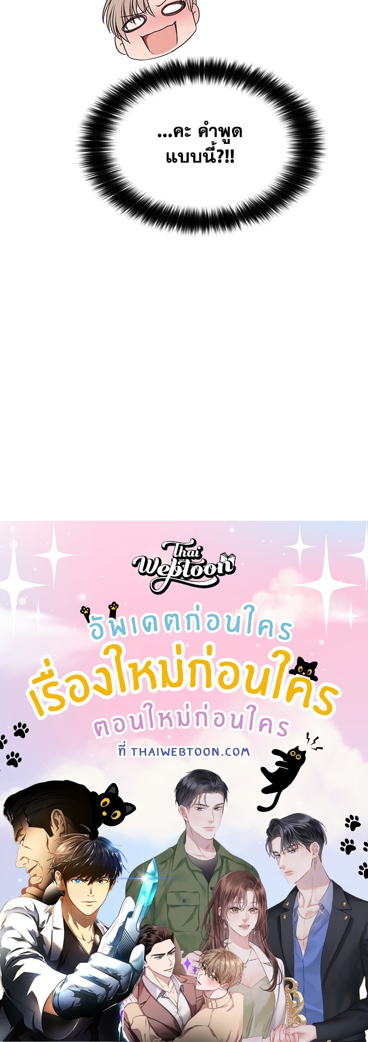 หน้า 103
