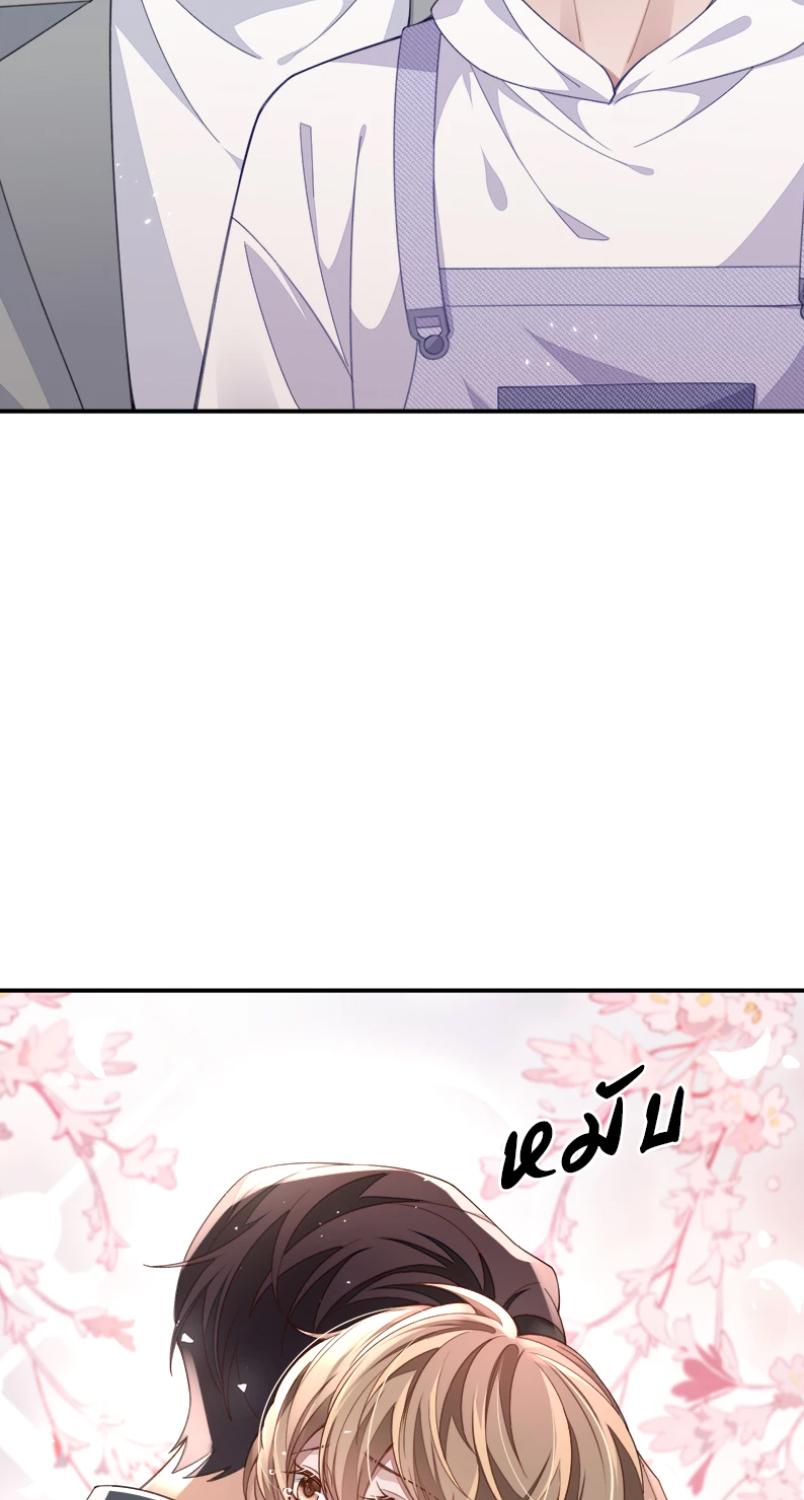 ความเลวร้ายที่แสนอบอุ่น | Sissy ตอนที่ 112 - รูปที่ 2