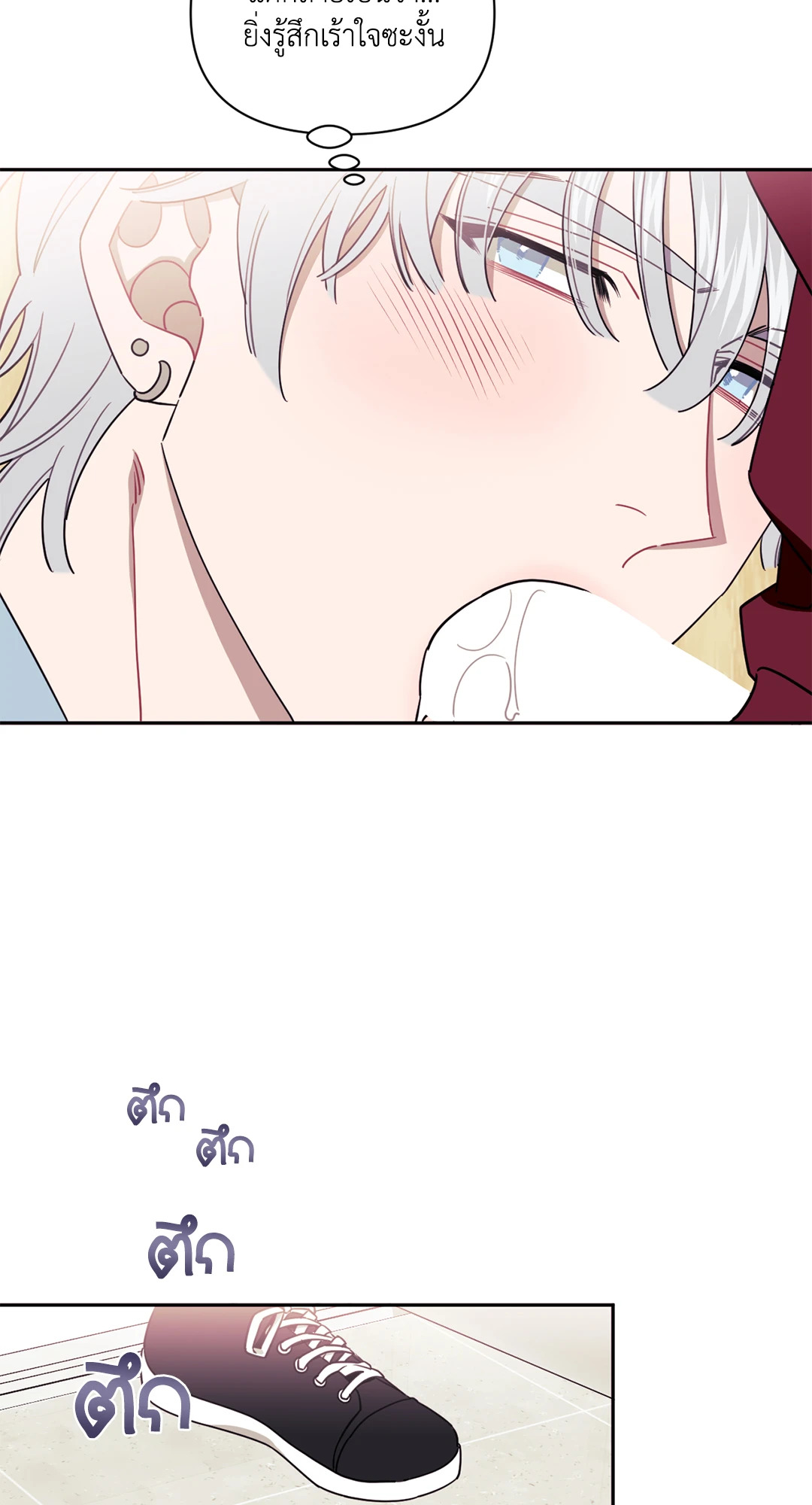 หน้า 43