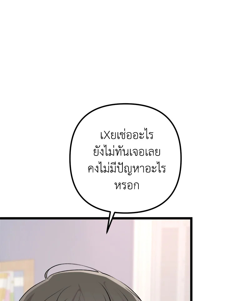 หน้า 141
