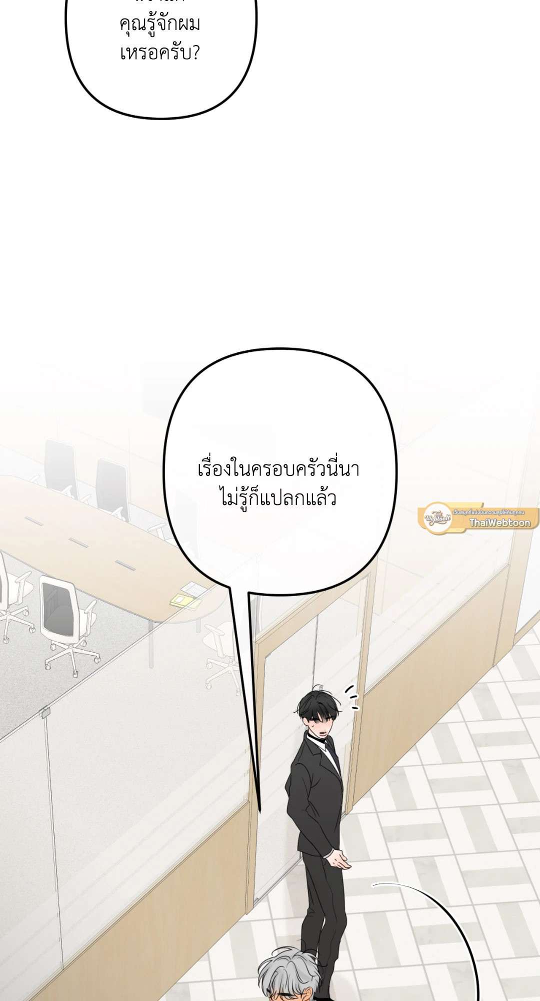 หน้า 68