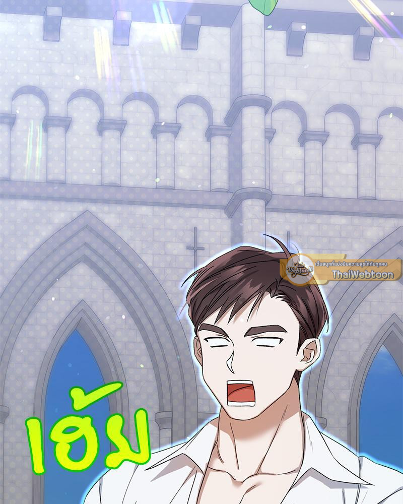 หน้า 101