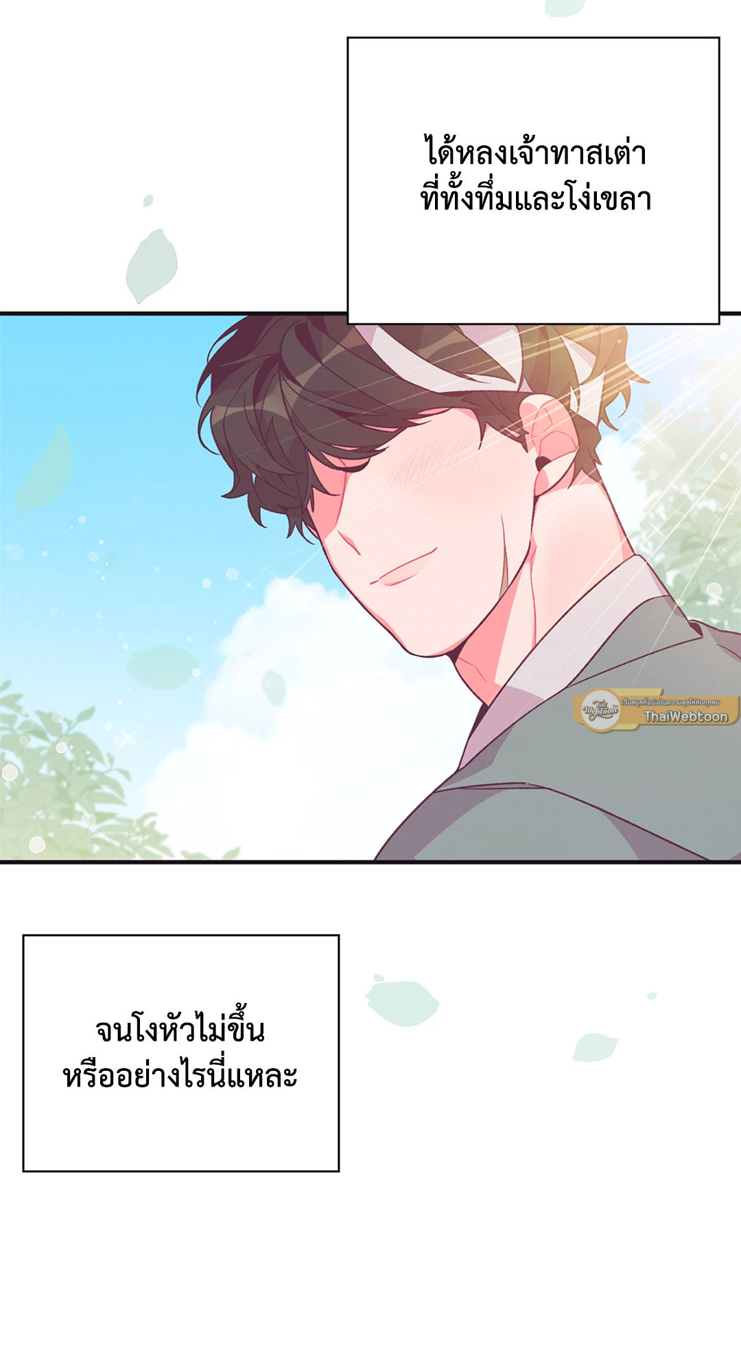 หน้า 102