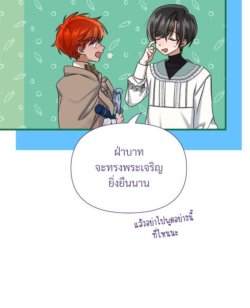 หน้า 112