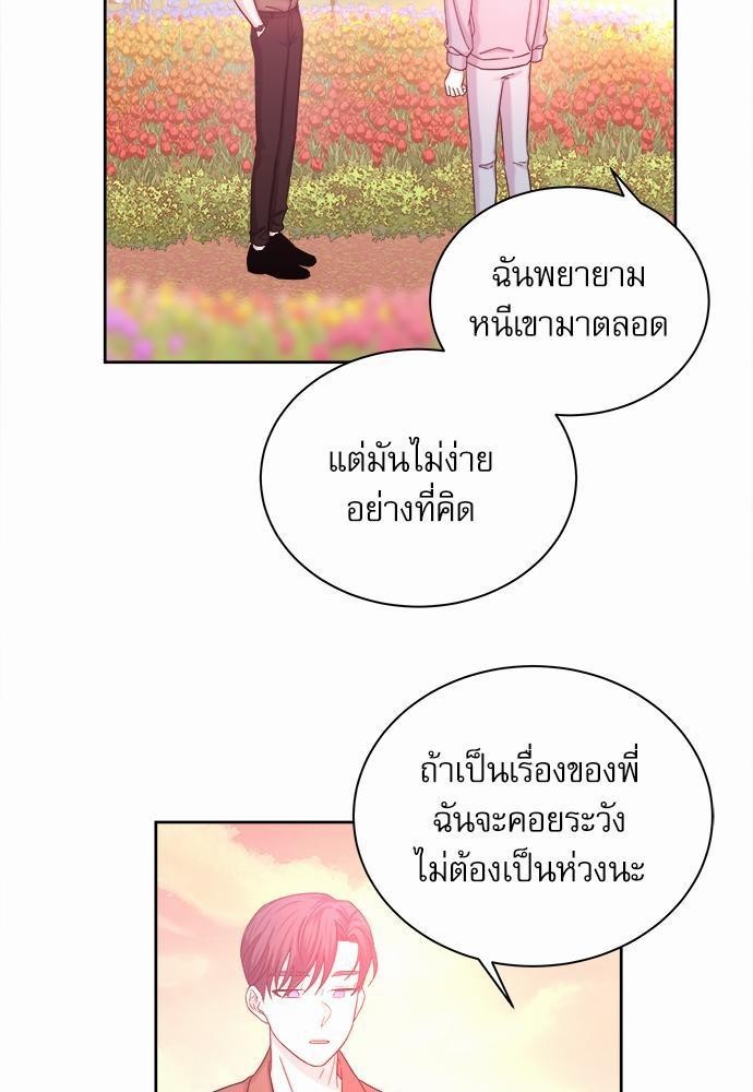 หน้า 57