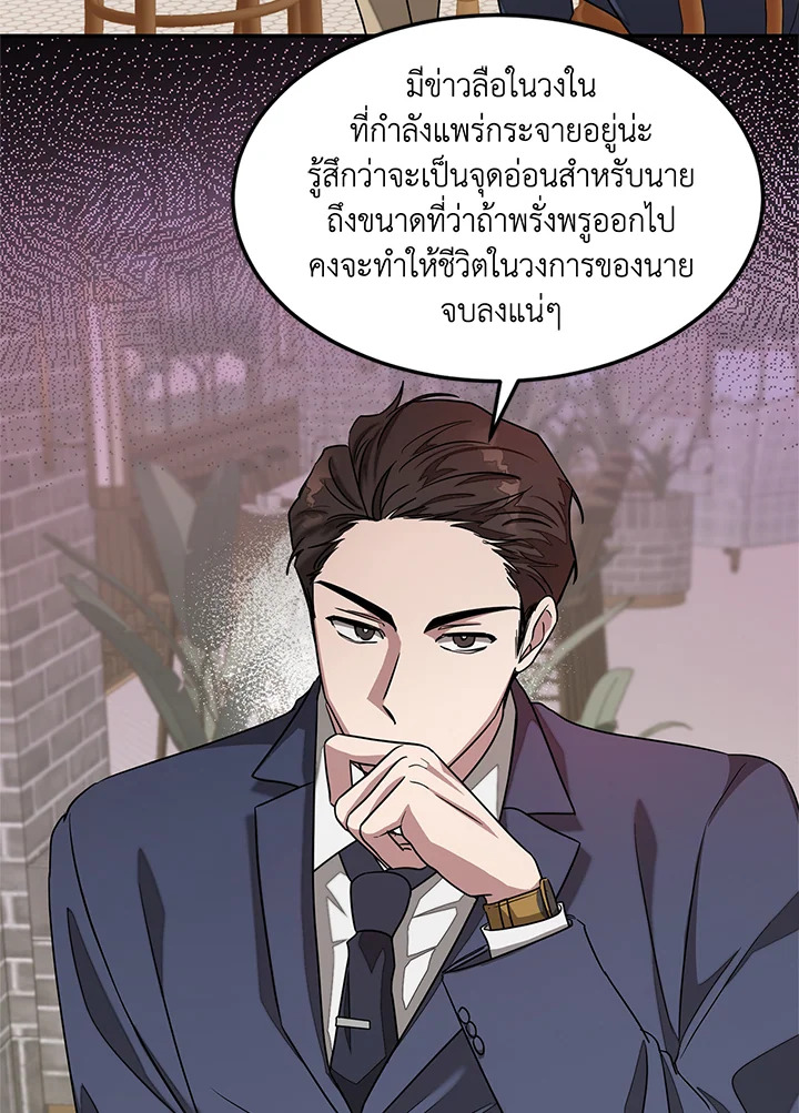 หน้า 64