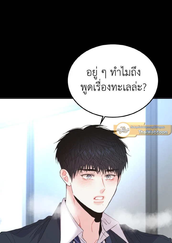 หน้า 75