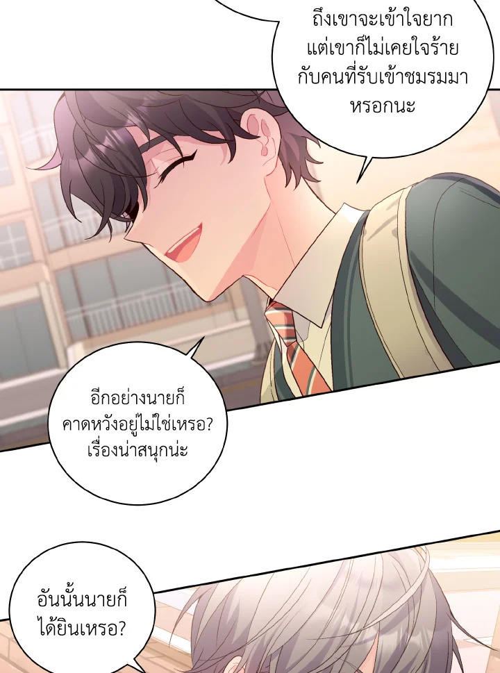 หน้า 63
