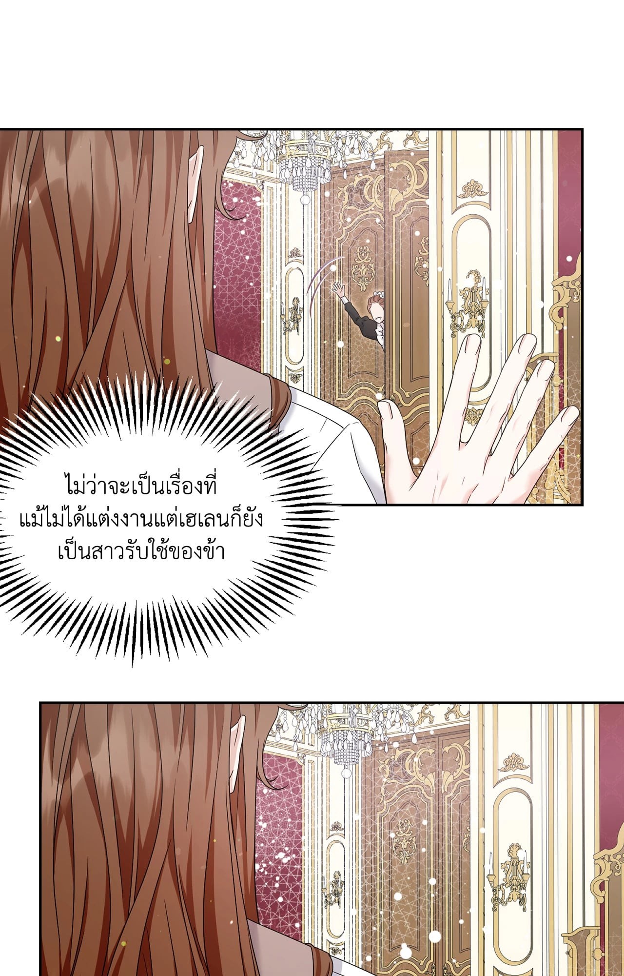 หน้า 76