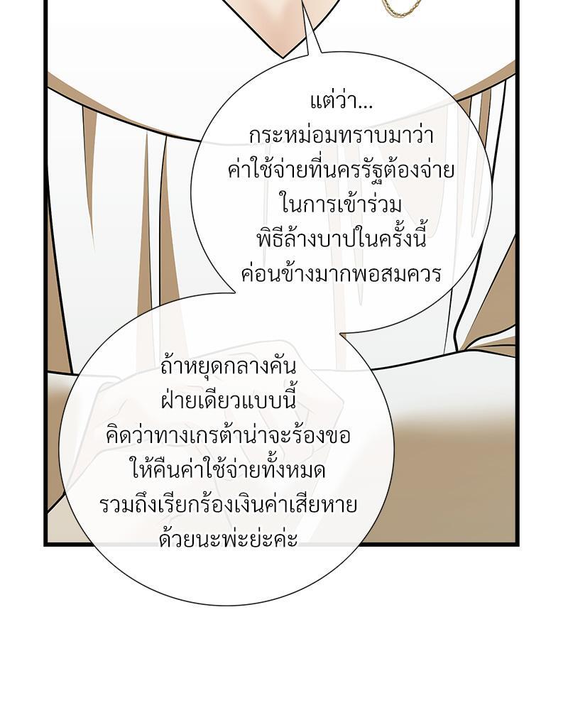 หน้า 101